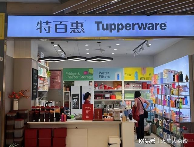 曾年入190亿元在中国开出7000多家店爱游戏app体育美国“保鲜盒大王”倒下！(图1)