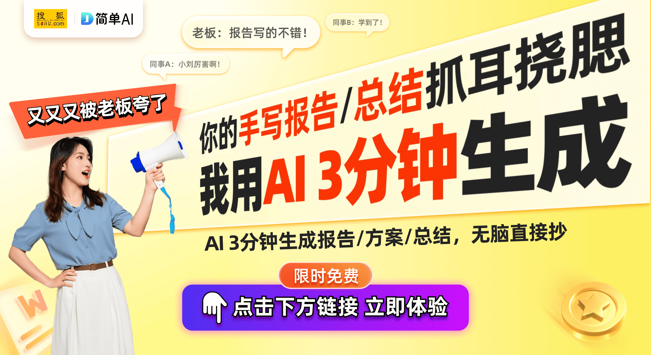 利揭示节能新机遇：高效机械制冷系统面世爱